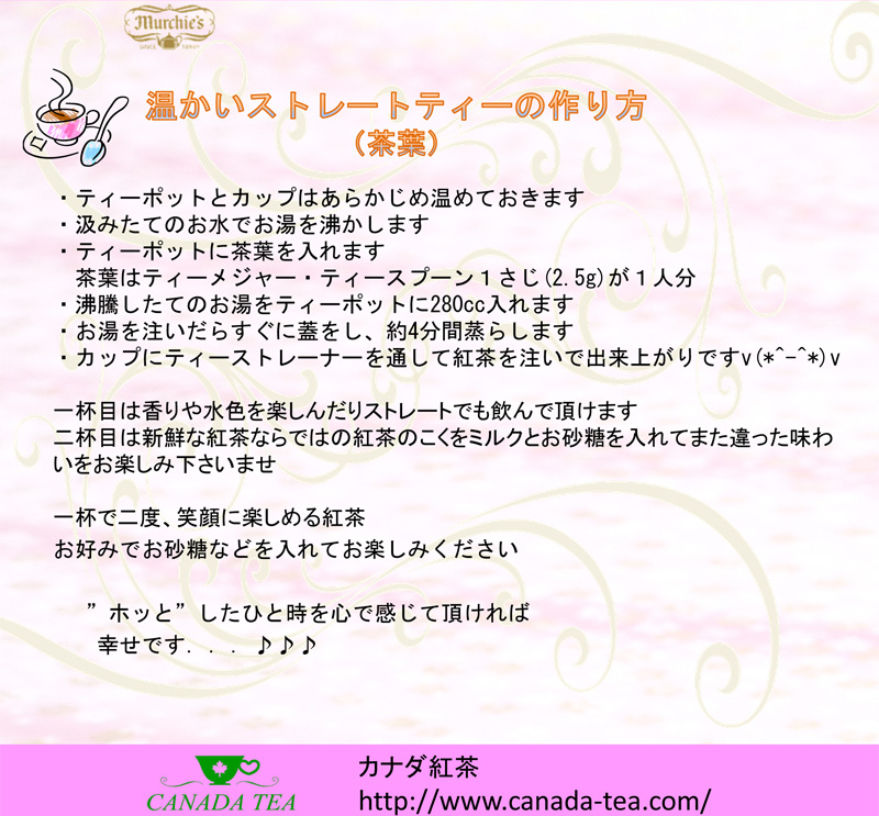 �X�g���[�g�e�B�[�̍���